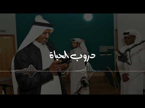 فتى نجران دروب الحياة