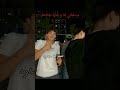 الاغنية راح نصها للأللأن نصها موسيقى انا دايما افضح نفسي بنفسي  