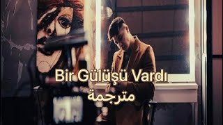 Sezer Sarıgöz - Bir gülüşü Vardı مترجمة عربي