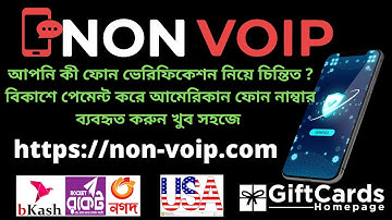Phone verification for any service-bypass text verifications|Non-VoIP real US numbers|