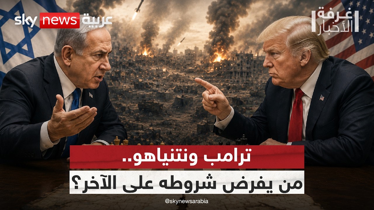 �� ���� ������ ������� �� ���� �������.. ����� �� ������� | #����_�������
 - نشر قبل 27 دقيقة