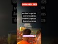 har har Mahadev status coming soon savan mela 2025 har har Mahadev viral post viral shorts reels