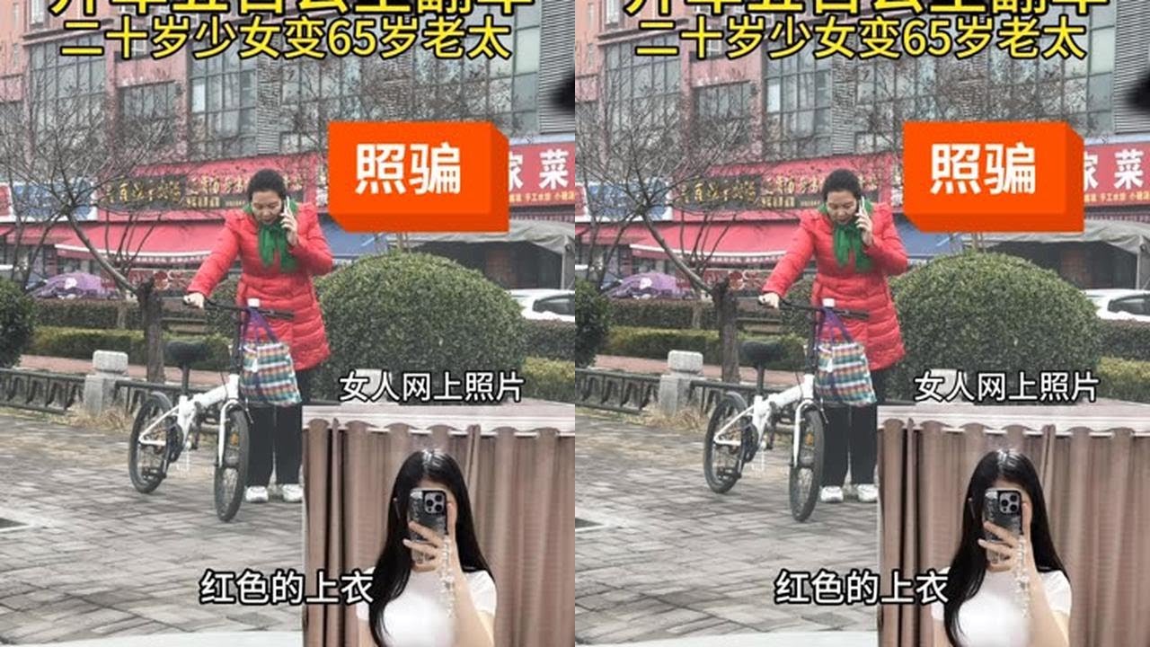 开车五百公里翻车遇到照骗，见面我崩溃了，二十岁少女变六十岁老太太……