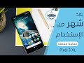 معاينة مفصلة جوجل بيكسل 3 إكس إل - Pixel 3 XL