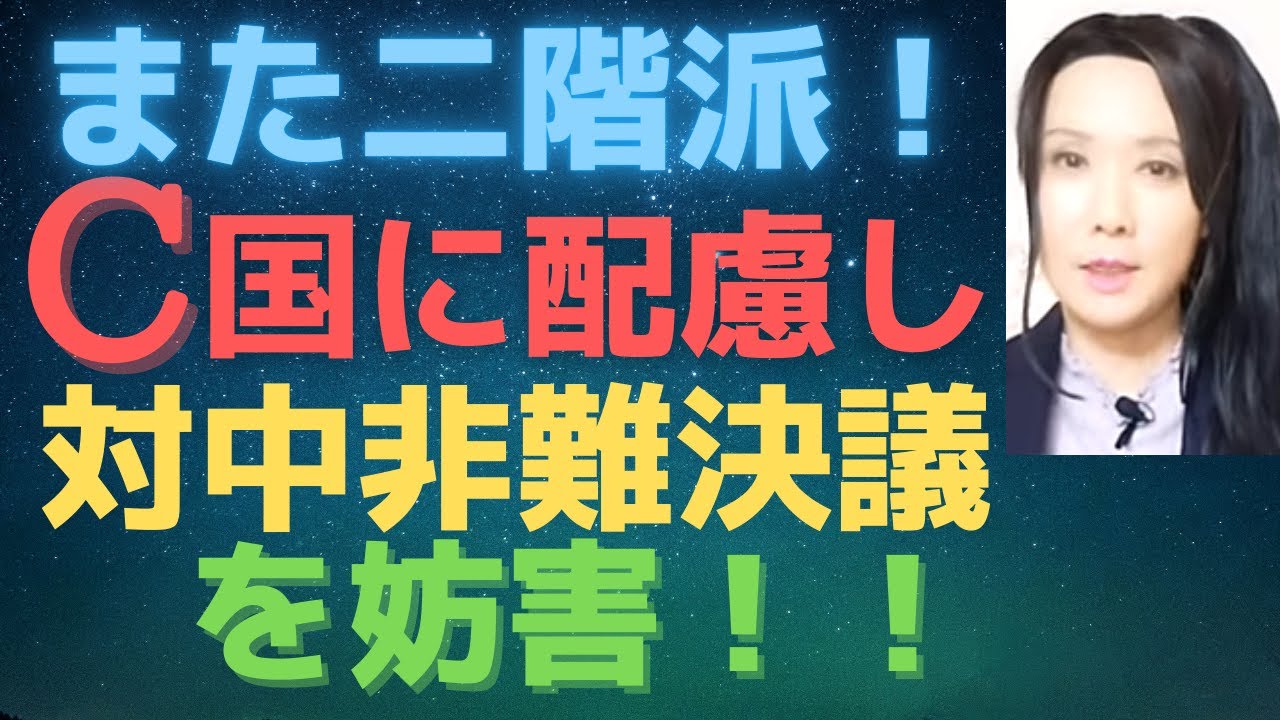 こんな奴がいることが日本人の恥ですし 排除しなければなりません 変色爪 にごり爪 を自力で治す男のブログ