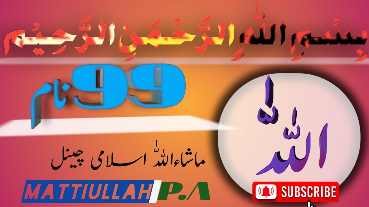 Why Did Allah Create Mosquitoes? The Answer Will Shock You - Mattiullah ...