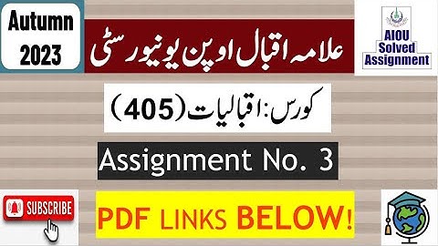 AIOU Code 405 Solved Assignment No.3 Autumn 2023 || Subject: Iqbaliat || Level: BA/B.Com