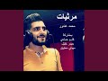 لو عندك رفقة