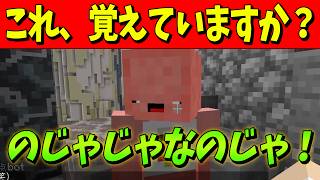 名語録から珍語録まで KUNコンテンツの懐かしい語録選手権 - マインクラフト【KUN】