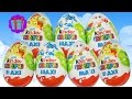 Kinder Maxi Egg Surprise 2016! Новые Киндер Сюрприз Макси!