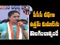 Vijayashanti wants replacement of TPCC chief to continue in Congress?