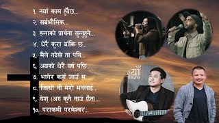 Nepali Christian Praise and Worship songs. collection songs... Living God.