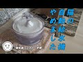 まろやかな水になる魔法の食器/ヘルスウォーターボール/猫の水/三毛猫/老猫/水/自動給水機