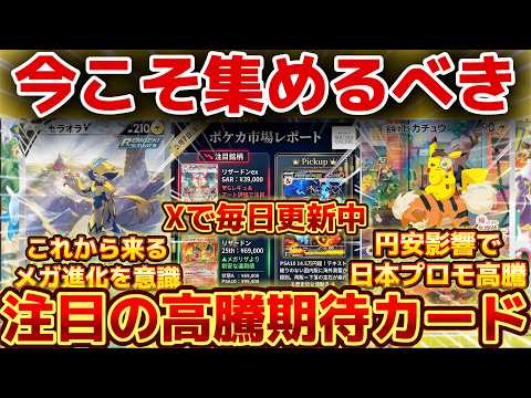 オールナイトパーティ　psa10 注目　プロモ　高騰中 2026年最新】オールナイトパーティ psa10の人気アイテム - メルカリ