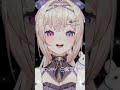 可愛くてごめん/ 白紫 茉莉（cover）#サビだけ歌ってみた　#shorts