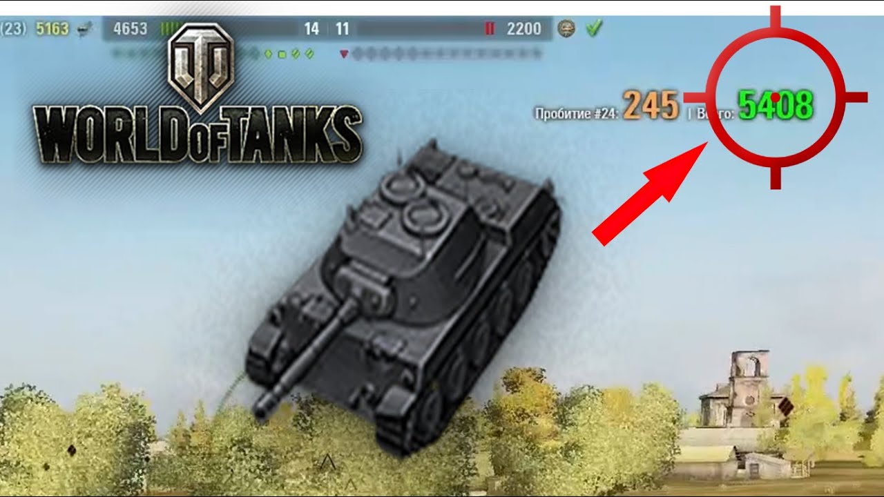 official secrets Wot Spähpanzer Ru 251 Та карта, тот сетап, то место и время