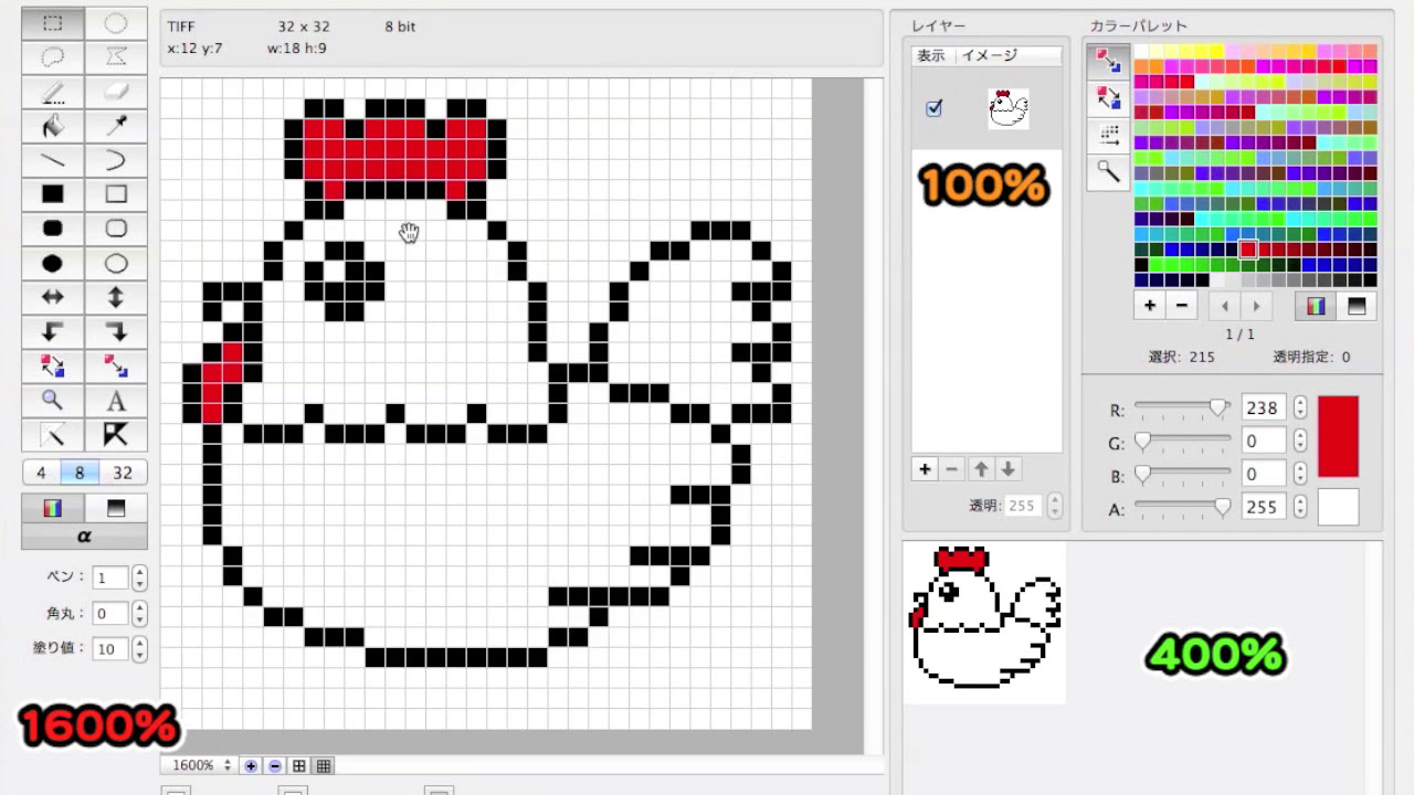 ドット絵 143 鶏 ニワトリ を描いてみた Pixel Art Chicken Youtube