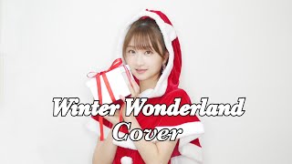 秋奈 Cover カバー Michael Bublé - Winter Wonderland