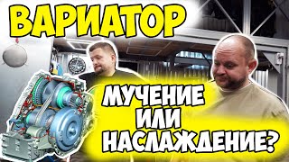 Ремонт и обслуживание вариатора | Jatco JF011E | 1-AUTO Автоподбор Украина