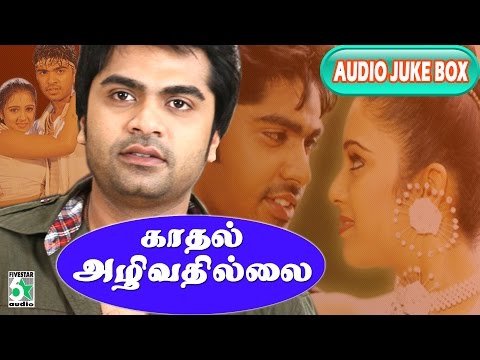 Kadhal Azhivathilai Full Movie Audio Jukebox | Simbu | Charmi