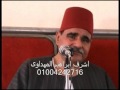 الشيخ السيد متولى النساء ابو الاخضر شرقية 15 8 2013 اشرف ابراهيم 01004242716 الشيخ السيد متولى النساء ابو الاخضر شرقية 15 8 2013 اشرف ابراهيم 01004242716