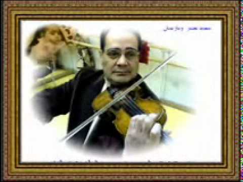 اغنية اة لو تعرف يا حبيب قلبي عزف محمد نصر00002608 43 47