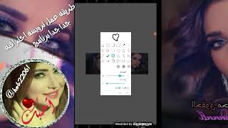 عمل ترويسه احترافيه أو غلاف الفيس بوك وتويتر برنامج picsart ❤ فقط