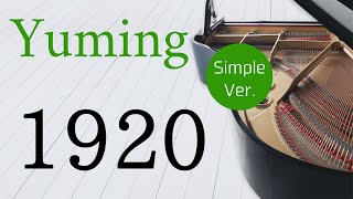 １９２０(Simple Ver.)   Yumi Matsutoya   Piano cover & Sheet music
