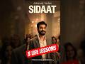 Shiddat Trailer Se Seekho Zindagi Ki 3 Sabse Badi Baatein | Love, Passion & Sacrifice ❤️🔥