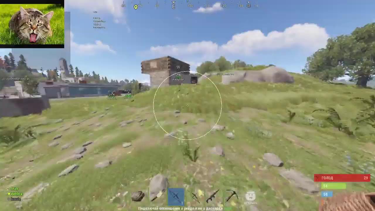 RUST С ЧИТАМИ СТРИМ - YouTube