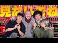 【バレンタイン直前】反撃のボーイズトーク〜座長の分も俺らが語りますスペシャル〜