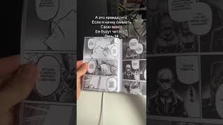 #manga #манга