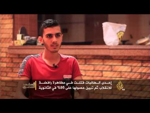 تفاوت بكيفية استقبال الأسر المصرية لنتائج أبنائها بالثانوية العامة