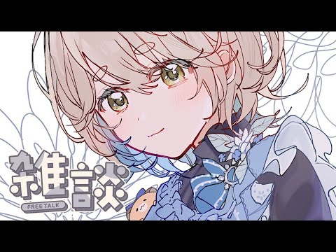 【雑】GWが始まったみたいでどこも人が多くて大変【にじさんじ/町田ちま】