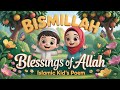 Bismillah Beautiful Islamic Poem For Kids Bismillah Poem For Kids Islamic Nasheed