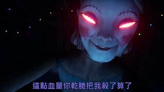 【1025直播精華】半夜偷玩遊戲
