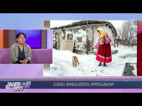 #ახალიდღე ნათელა გრიგალაშვილის ფოტოსამყარო