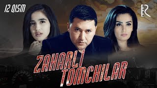Zaharli tomchilar (o'zbek serial) | Захарли томчилар (узбек сериал) 12-qism Zaharli tomchilar (o'zbek serial) | Захарли томчилар (узбек сериал) 12-qism