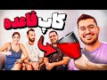 کی بیشتر دخترارو میشناسه 