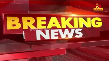 Odisha Matric Supplementary Results Declared | NandighoshaTV