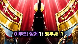 screenshot of the youtube video