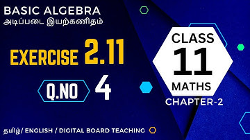 11th Maths Exercise 2.11 4th sum | Tamilnadu syllabus | Important sums Chapter 2 Basic Algebra
