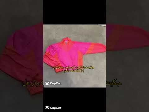 ديل شهد اطلء دو كوزمو لبينكي واقطع