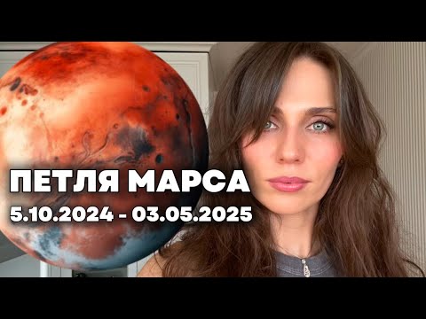 Марс в 10 в соляре. Марс в 10 в соляре
