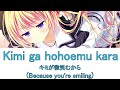 キミが微笑むから - Kimi ga Hohoemu Kara (Da Capo 5 Ending Theme)