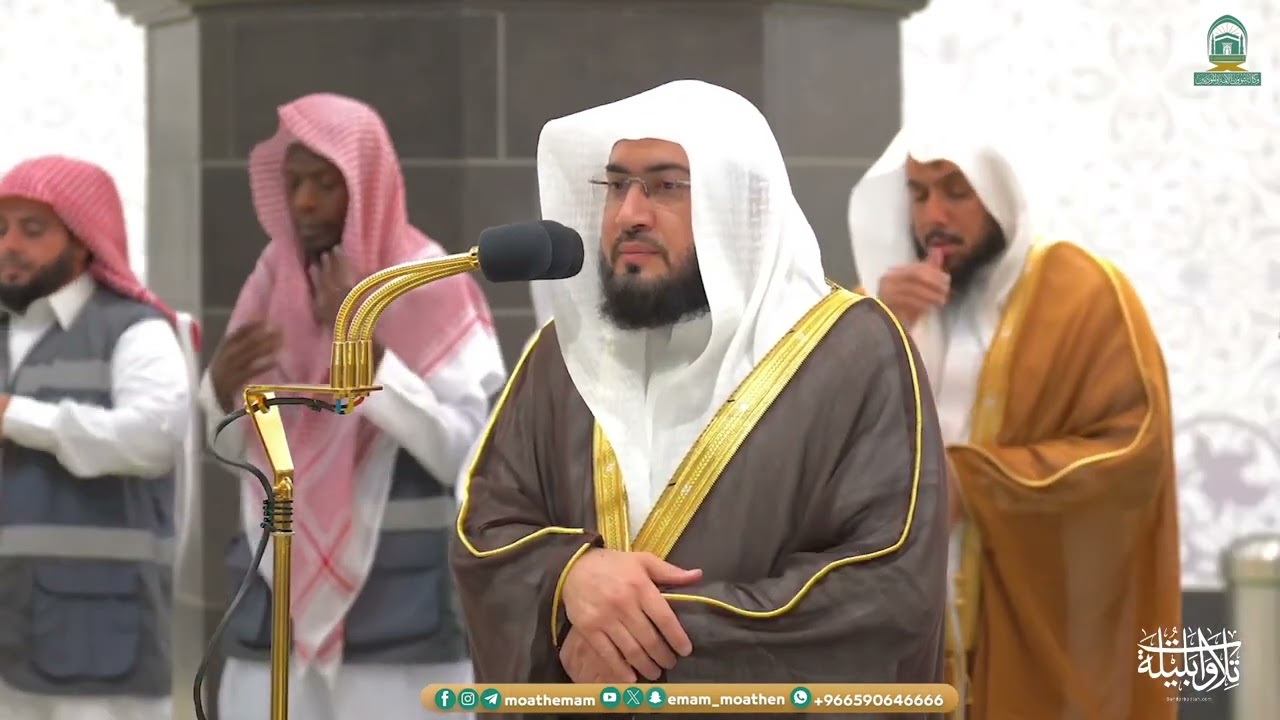 "واصبر وما صبرك إلا بالله" تلاوات أخاذة للشيخ د. بندر بليلة | فجر وعشاء الاثنين 19-11-1445هـ