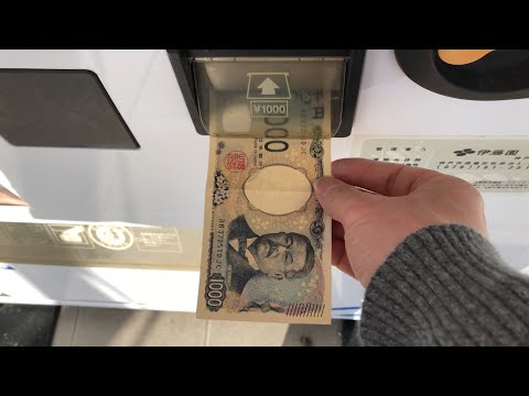 【神戸市 北区】スーパーマルハチ 藤原台店 自動販売機（新紙幣で支払い）2025.03