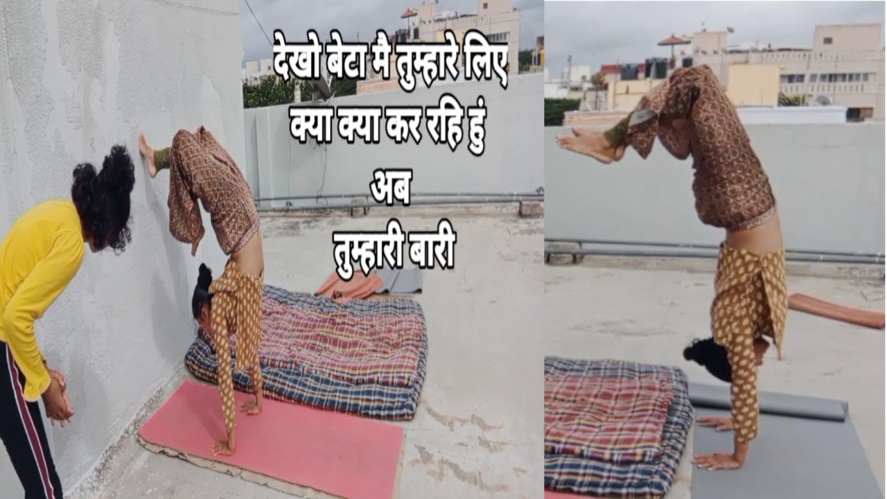 Yoga practice with kids you also do yoga everyday