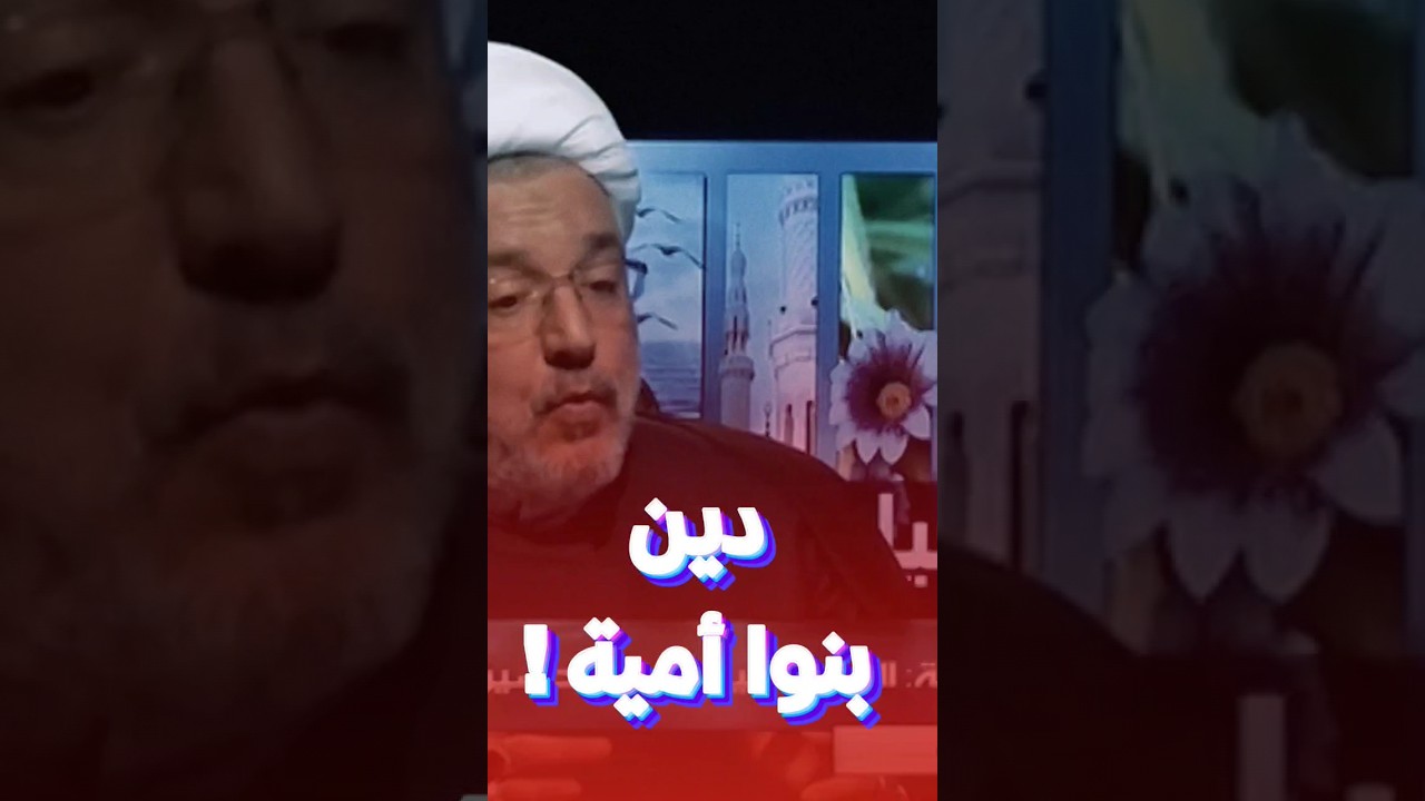 ⁣الدين السياسي | #الشيخ_القاضي_محمد_كنعان #ال_ياسين