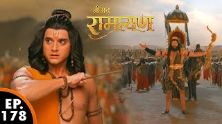 शर रम प रवण चलय शकत बण शरमद रमयण Shrimad Ramayan Ep 178 Full Episode